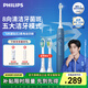 Philips (PHILIPS) Xiao Zhan recommends electric toothbrush Diamond series HX6730 upgraded micro-bubble water flow technology oscillating brush as a birthday gift for parents, boyfriend and girlfriend Diamond 3 Nebula Blue-comes with 2 brush heads