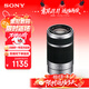 Sony (SONY) guaranteed price 11.11 E 55-210mm APS-C format telephoto large zoom mirrorless camera lens silver E-mount SEL55210