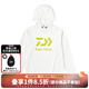 DAIWA 24 spring and summer DE-3424 sunshade quick-drying hoodie pullover long-sleeved sweatshirt fishing suit white L