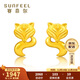 Safir gold earrings for women pure gold 999.9 cute fox earrings ear hook earrings about 1.55 grams