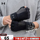 Under Armor men's and women's gloves 2025 autumn new wear-resistant breathable fitness equipment training casual half-finger sports gloves 1328621-001/dry and comfortable/men's style M