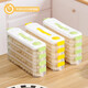Panxudou sandwich dumpling freezer box refrigerator side door special crisper food-grade packing and organizing box space-saving dumpling box green 4 layers timed storage/intimate handle/free