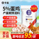 Huazhu 5 laying hen premix, special feed for chicks in the early stage of egg production, shell powder, soybean meal, trace element additives, 1 bag of laying hen egg premix 50Jin Jin is equal to 0.5kg