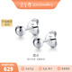 3DG Jewelery platinum pt950 simple round bead earrings as a gift for your girlfriend. Priced by the gram: 1.09 grams (93 yuan including labor costs)