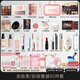 Lamela Cosmetics Set Complete Makeup Set Gift Box for Beginners Female Students Beginners Beginners Complete Set of Concealer Makeup 100 Piece Set You Will Earn When You Get It