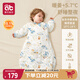 AIBEDILA baby sleeping bag autumn and winter bamboo cotton warm ginger constant temperature all-in-one anti-jump infant pajamas anti-kick quilt medium thick M blue
