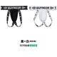 Mr. Nohara Mori Nohara's strap art/double-butt underwear threaded cotton elastic U-convex sexy men's thong hip lifting gay black + white M