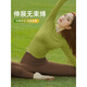 Maizun Yufu's super-good-looking yoga clothing set can be worn outside Pilates training clothing, long-sleeved right-shoulder fitness sports top, olive green top, mocha pants suit S 80-100