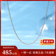 Luxury beads pt950 platinum necklace fashionable light luxury platinum chain temperament high-end gift jewelry for girlfriend 1.57g-45cm
