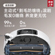 Zhuimi S30 Pro Ultra Enhanced Edition Sweeping and Mopping Robot Cleaning and Drying All-in-one base station self-cleaning automatic cleaning active hair cutting automatic dust collection official turning machine S30 Pro Ultra Enhanced Edition Ultra-thin upper and lower water version B-level light trial