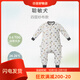 Nest designsnestdesigns infant sleeping bag spring and autumn baby anti-kick quilt split-leg sleeping bag children's four-season anti-kick forest path - six layers of gauze recommended 20-24 size 80 recommended height 70-85cm