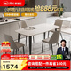 CHEERS modern simple slate dining table and chairs for home small apartment dining table living room furniture with four chairs CT198 full support 1.2M