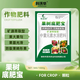 Kewohua Fruit Tree Base Fertilizer Conditions the soil, improves tree vigor, supplements nutrients, improves quality and increases yield, granular water-soluble fertilizer 500g*2 bags