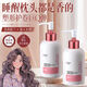 OHBT Keratin Elastin Fluffy Curl Styling Curl Moisturizing Anti-frizz Long-lasting Fragrance Fluffy Curl Keratin Elastin 300ml*1