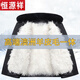 Hengyuanxiang middle-aged and elderly fur integrated wool cotton jacket plus velvet thickened warm cotton jacket for men and fathers sheepskin coat nikon long wool liner wool liner plus cotton sleeves 2XL 100-135Jin Jin equals 0.5kg light luxury high-end cotton clothing