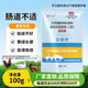 Lianyang Artisan Poultry Intestinal Health Intestinal Health Genuine Chicken, Duck, Goose, Pigeon, Quail, Pig, Beef and Sheep Yellow White Green Water Informed Feed Additive Intestinal Health Intestinal Health 100g/bag*1 bag