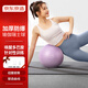 Made in Tokyo, Pilates small ball yoga ball Swiss yoga fan you 25cm shaping buttocks fitness gymnastics balance ball for women