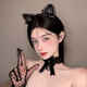 CEENIU cat ear headband, rabbit ear headband, black lace sexy collar, internet celebrity abstinence cat ear headband, black cat ear headband + bow collar