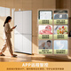 Haier refrigerator cross four-door double system double cycle 510 first-level energy efficiency double frequency conversion air-cooled frost-free double door ultra-thin household large capacity refrigerator Leader full space 502 liters dual system without odor, maternal and infant three-speed temperature change
