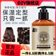 Shanzan Official Store Curly Hair Elastin Moisturizing, Styling, Long-lasting Fragrance, Repairs Dyed, Permed, and Dry Hair 1 Bottle of Elastin