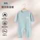 Jingqi baby clothes autumn and winter German velvet jumpsuit for men and women baby warm and warm newborn bottoming pajamas winter style green 80cm 9-12 months recommended weight 8.5-10kg