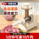 L AMAVO electric enema machine household fully automatic sausage filling machine sausage jar meat sausage sausage casing tool sausage machine artifact fully automatic sausage filling machine four enema tubes + meat pounding stick 120W high power