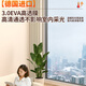 Zichen window windshield artifact winter windproof and warm film sealing window cold-proof and warm curtains bedroom transparent thickened thermal insulation film