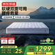 Jingjing Tokyo-made back support classic Ultra spring mattress latex + jute 7 zones single bag spring master bedroom 1.8x2 meters