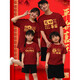 Good things happen in the Year of the Horse in 2026. Short-sleeved T-shirts for boys and girls in Chinese style for a family of four to celebrate the New Year. Red T, peace and joy -001 170 M165-170CM105-125Jin Jin is equal to 0.5 kg
