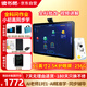 Readboy (readboy) learning machine C28pro student tablet computer, eye protection learning machine, primary school, junior high school and high school textbook synchronization, point reading machine, English tutoring machine, elementary school homework correction