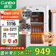 Canbo Disinfection Cabinet Household Stainless Steel Stand-up Large Capacity Baby Bottle Tableware High Temperature Two-Star Hot Air Disinfection Cupboard National Subsidy XDZ90-LC3M