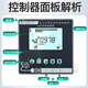 Four-quadrant photovoltaic special four-quadrant reactive power compensation controller Huaxing high mining low compensation reactive power compensation four-quadrant controller with a total of 12 static channels AC contactor type