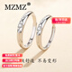 MZMZ platinum ring Beginning and Heartbeat pt950 platinum pair of rings for men and women, engagement, wedding, birthday anniversary gift, light luxury model - single ring (please note male/female when placing an order)