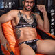 Men's cross-dressing three-point bikini set, thong low-waist underwear, sexy splicing European and American silky tights, black, one size fits all