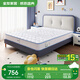 Quanyou Home Children's Mattress Anti-mite and Antibacterial Youth Spine Protector Bonnier Spring Mattress 1.2x2 Meters