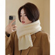 MUJE unprinted Korean version autumn and winter soft knitted wool scarf for men and women, versatile and warm, solid color gift trend for students, off-white