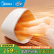 Midea foot warmer heater home electric heater office under desk heating foot pad wrapped with temperature locking mugwort massage 99.99% antibacterial foot warmer NPT200A