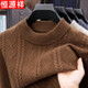 Hengyuanxiang 100 pure wool sweater new loose men's half turtleneck thickened threaded knitted sweater