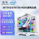 Jingyue X99 computer desktop game multi-open host 18-core GTX1060/RTX3060 chicken game multi-open simulator design rendering desktop DIY computer host with an X99/2673V3/GTX730/16G