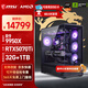 MSI AMD Ryzen 9 9950X/9070XT/5070Ti/5080 graphics card assembly machine game e-sports design rendering computer host DIY complete machine configuration four 9950X+RTX5070Ti