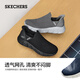 Skechers flash shoes men's shoes autumn casual walking shoes one-leg sneakers versatile soft-soled cloth shoes 118306