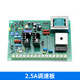 DC motor speed control board control board 220v speed regulator bag making machine displacement switch discharge circuit board 800W 2.5A speed control board with less than 300W