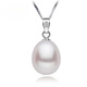 Century-old Fenxiang natural freshwater pearl rice-shaped drop-shaped pearl necklace S925 silver chain pendant free 9-10MM white (including silver chain)