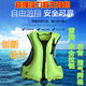 Children's snorkeling life jacket buoyancy vest inflatable foldable portable safety swimming ring diving vest black 1 piece - with leg straps one size fits all