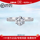 DR moissanite diamond ring for women, one carat engagement and proposal couple ring, a pair of Valentine's Day birthday gifts for girlfriend, Xingyao diamond ring for women, 50 points live/closed
