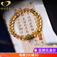 GONMCEAN Wealth-attracting gourd Citrine Bracelet Women's Jade Gourd Bracelet Women's Jewelry Gift 6mm
