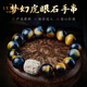 Layun Feiyin Tiger Eye Stone Bracelet Men's Mammoth Ivory Pixiu Bracelet Plate Playing Buddha Beads Wenwan Blue Tiger Eye Stone Handpiece Transfer Beads Fantasy Blue Tiger Eye Stone Bracelet