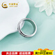CHINA GOLD platinum ring pt950 electric black gold rotatable six-character mantra ring as a birthday gift for your girlfriend and wife, 16 circles, about 11.14g
