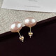 Shijia Steamed Bun Pink Pearl Earrings for Women 925 Silver Needle Light Luxury Earrings 2025 New Niche Ear Jewelry Shijia Pink Pearl 8mm