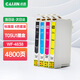 才进适用爱普生T05N1墨盒Epson WF-7848 WF-7318 WF-7841打印机T05U1 【套装】U1+U2+U3+U4墨盒:WF4838